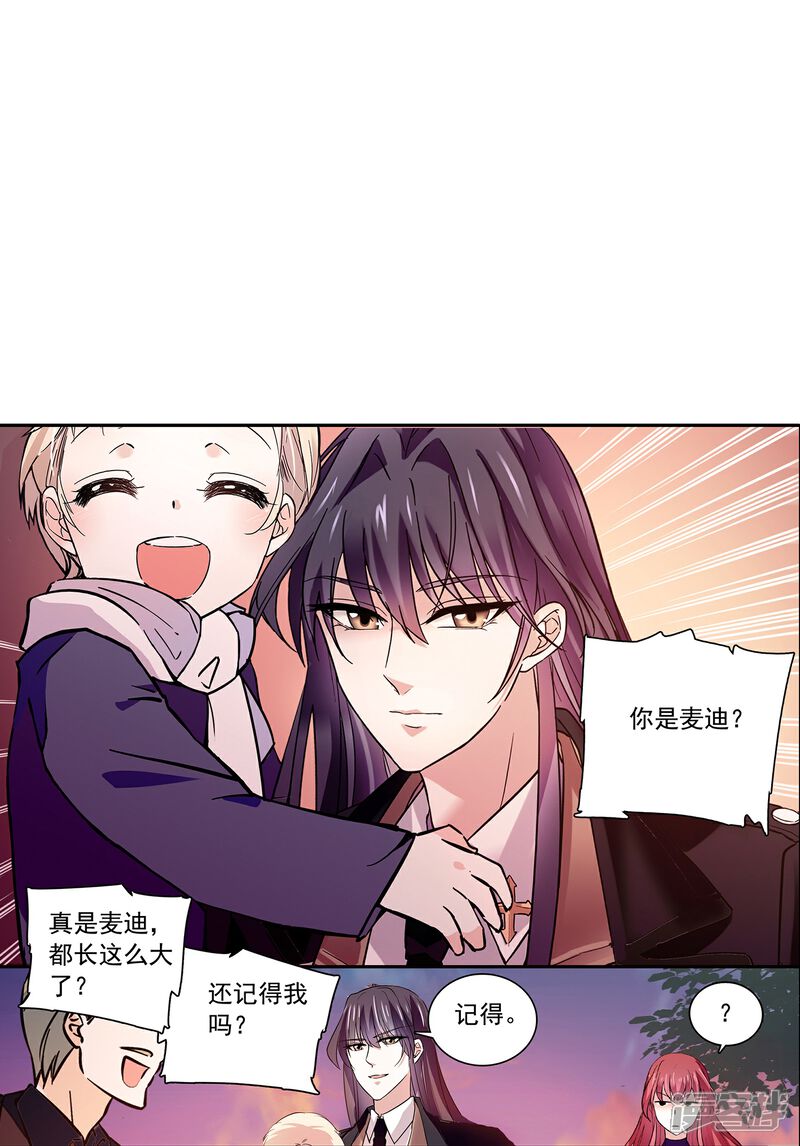 《深海危情（快读版）》第69话 一张床 第19页