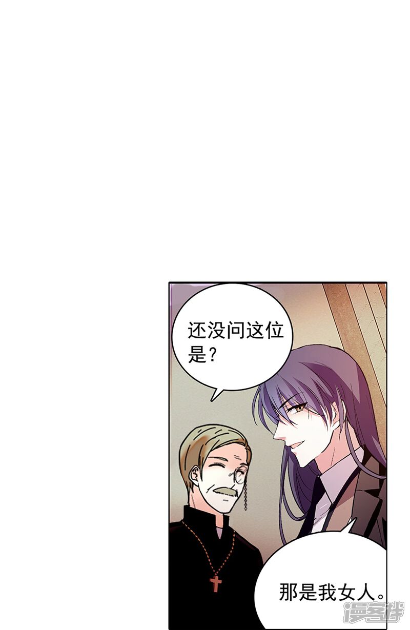 《深海危情（快读版）》第69话 一张床 第27页