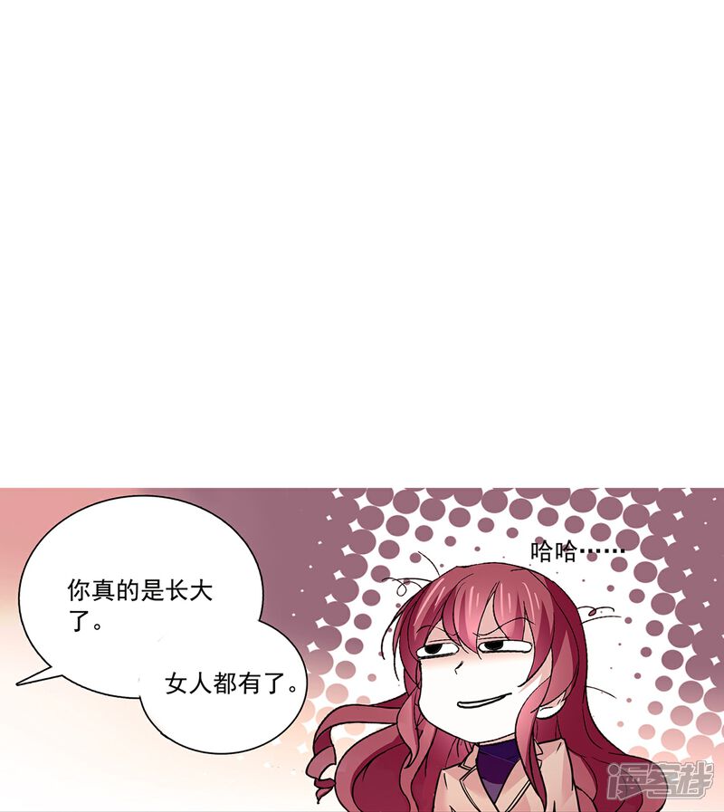《深海危情（快读版）》第69话 一张床 第28页