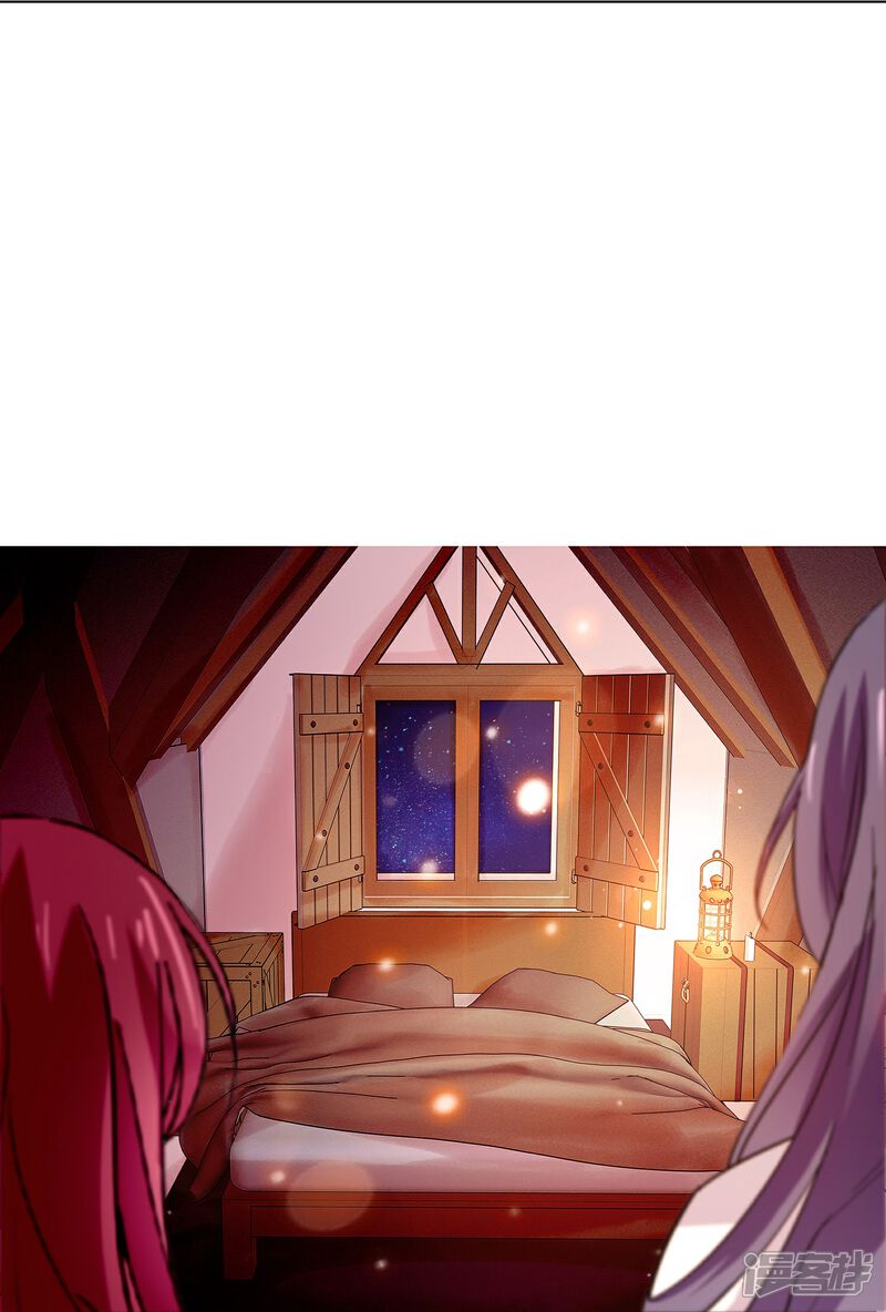 《深海危情（快读版）》第69话 一张床 第30页