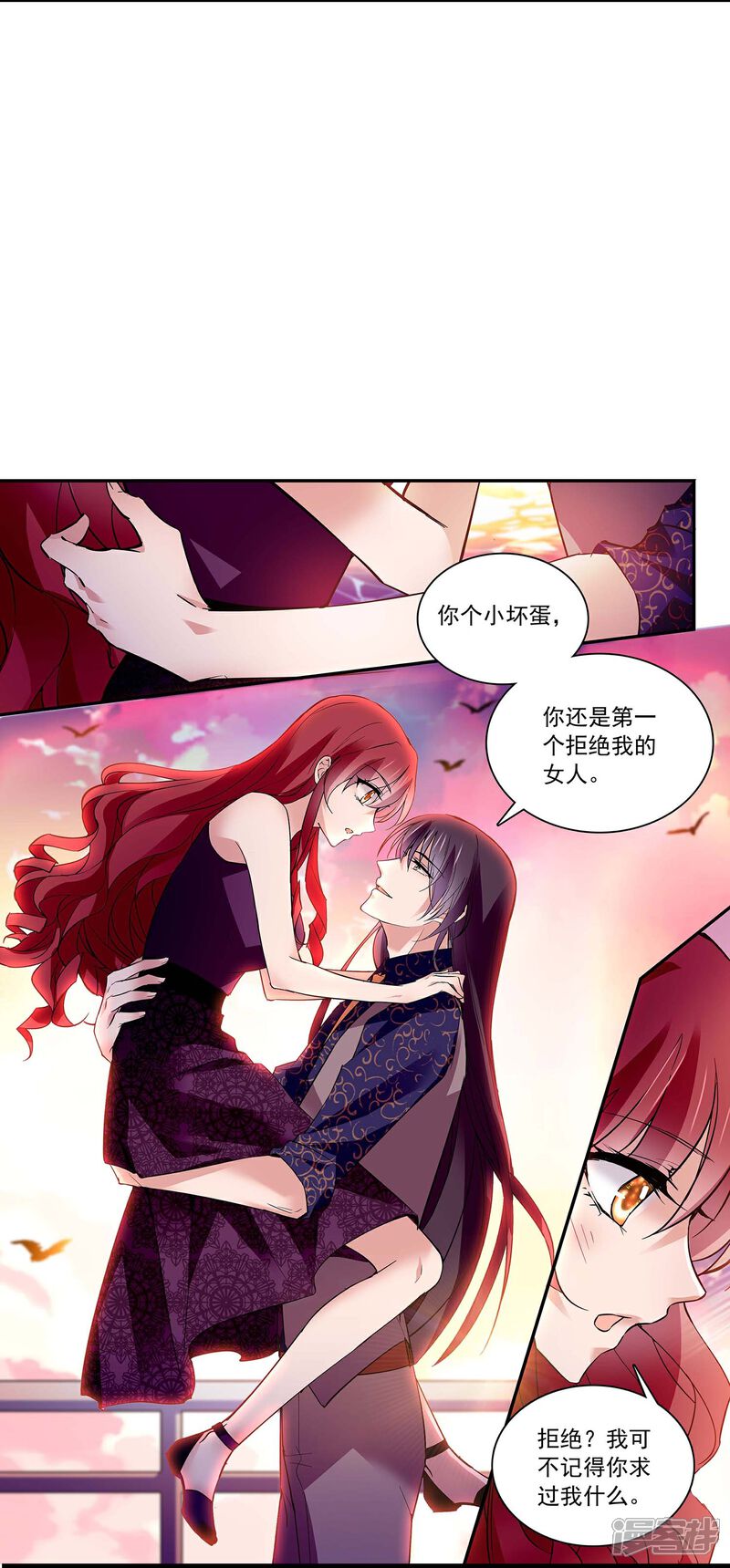 《深海危情（快读版）》第68话 深情告白 第10页