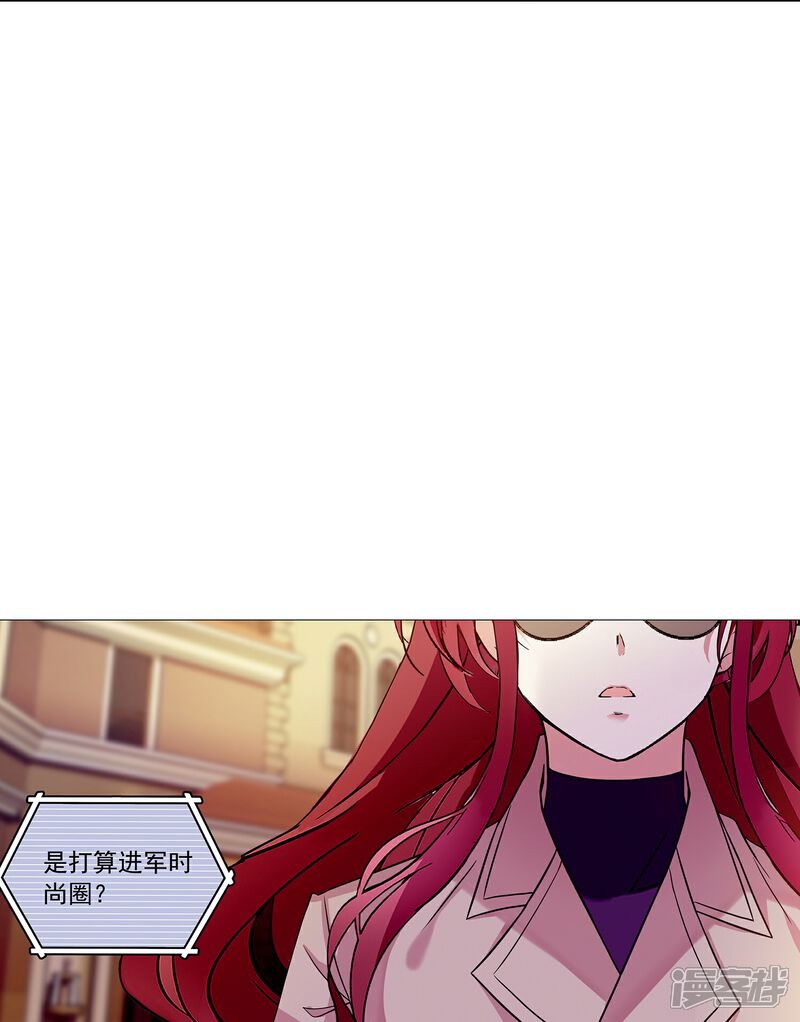 《深海危情（快读版）》第68话 深情告白 第15页