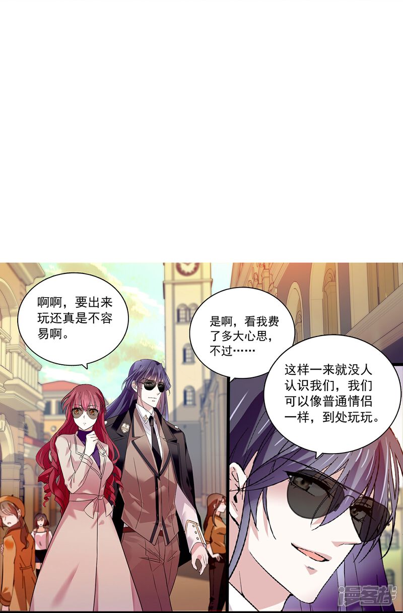 《深海危情（快读版）》第68话 深情告白 第16页