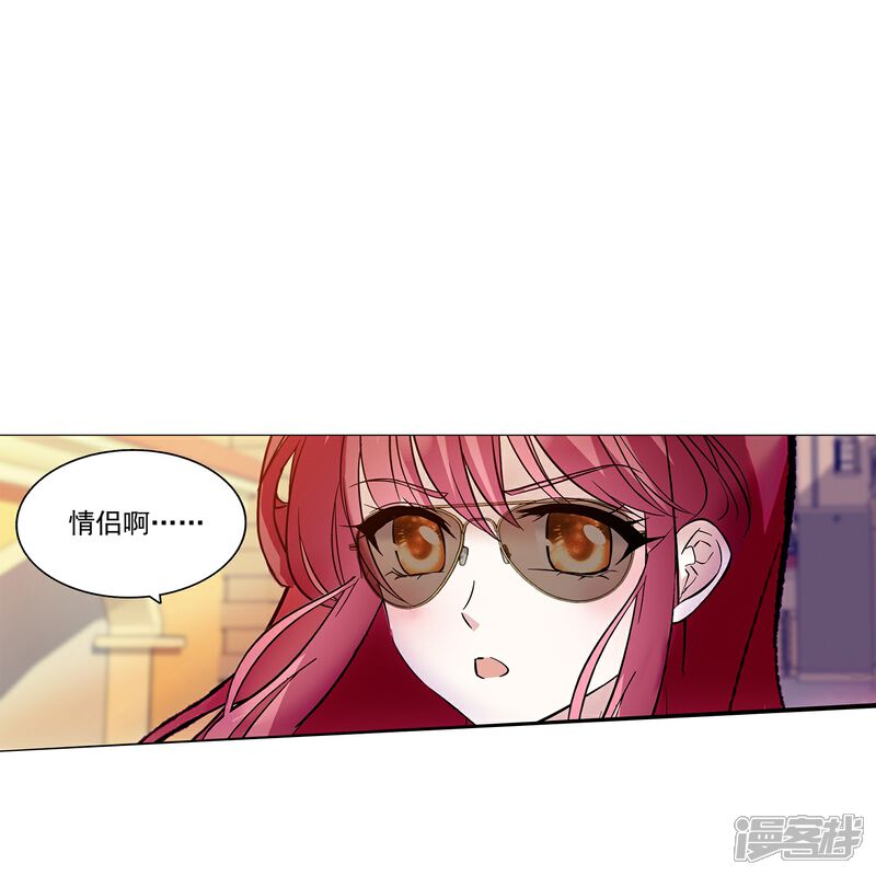 《深海危情（快读版）》第68话 深情告白 第17页