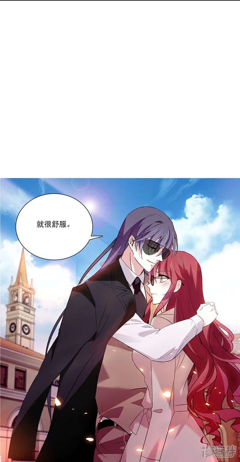 《深海危情（快读版）》第68话 深情告白 第21页