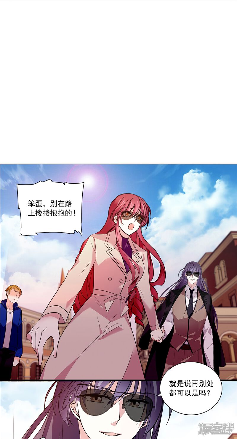 《深海危情（快读版）》第68话 深情告白 第25页