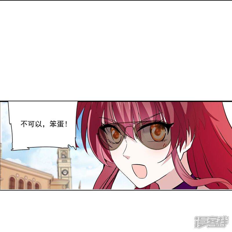 《深海危情（快读版）》第68话 深情告白 第26页