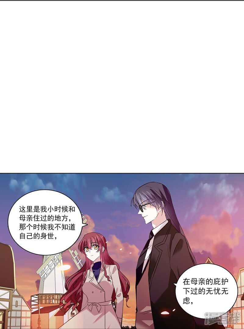 《深海危情（快读版）》第68话 深情告白 第28页