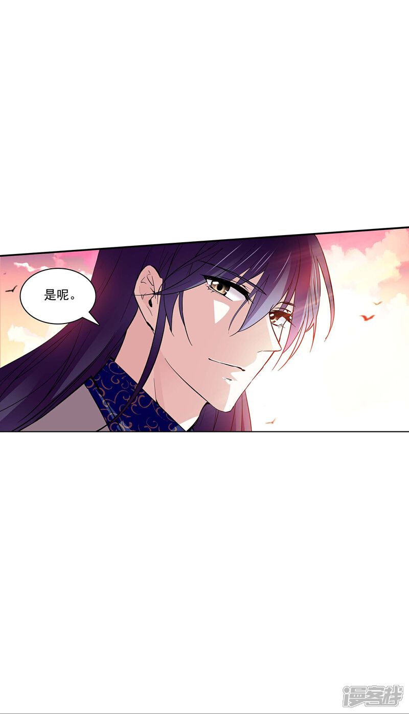 《深海危情（快读版）》第68话 深情告白 第5页