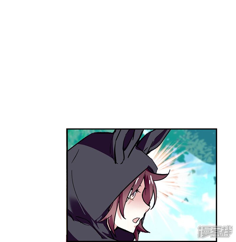 《深海危情（快读版）》第71话 笑容背后的怒火 第24页
