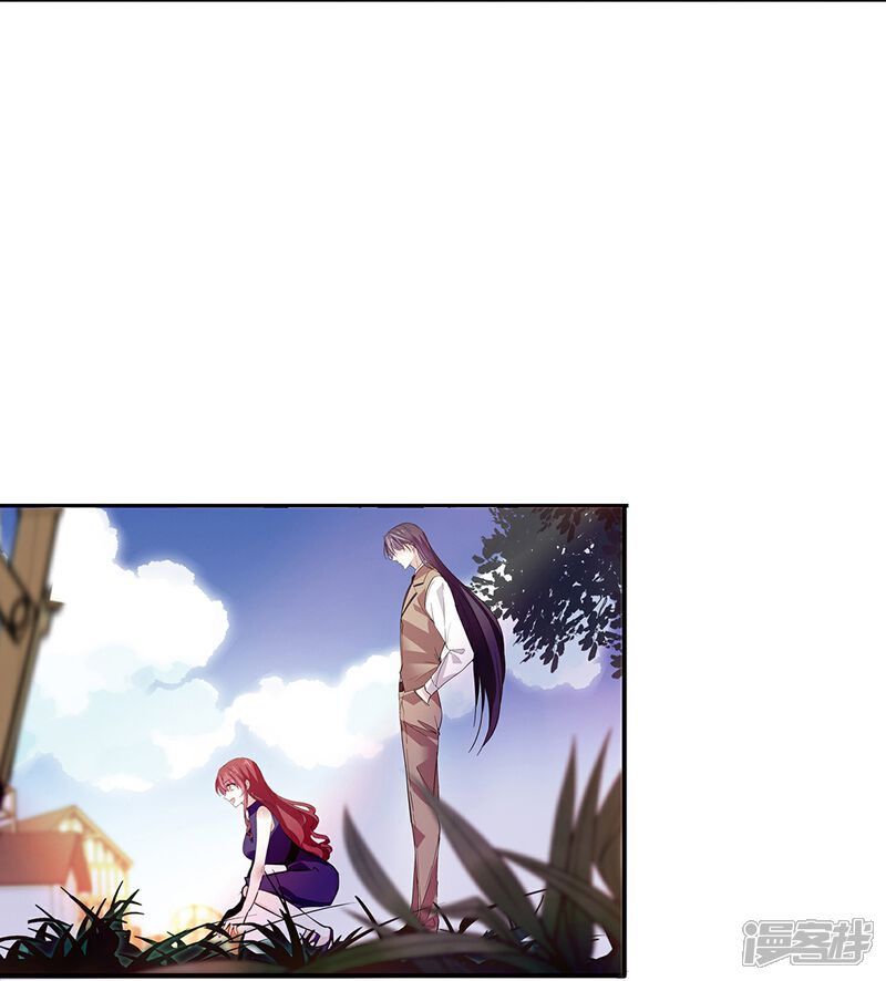 《深海危情（快读版）》第71话 笑容背后的怒火 第8页