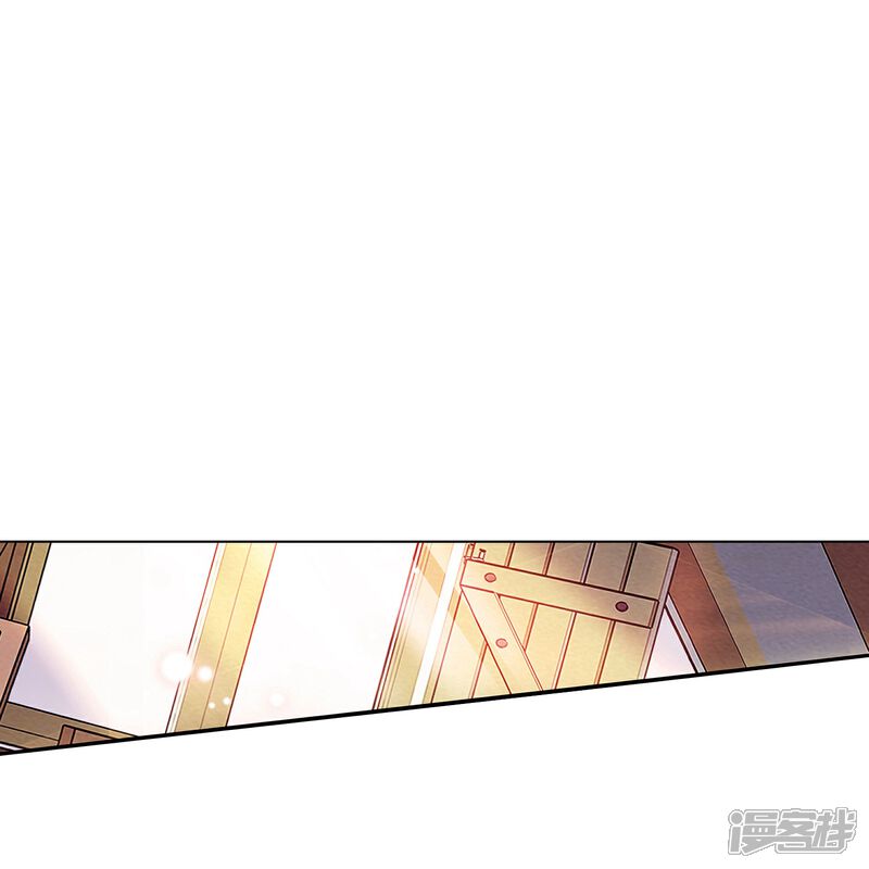 《深海危情（快读版）》第70话 跪着宠完 第19页