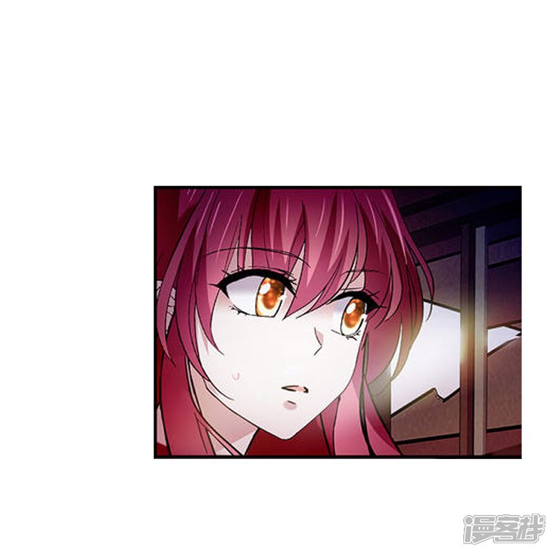《深海危情（快读版）》第73话 我的女人不是吃素的 第23页
