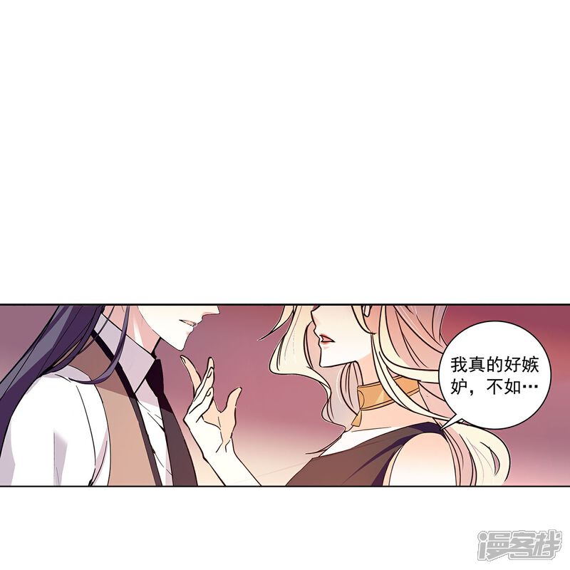 《深海危情（快读版）》第75话 他是大骗子 第18页