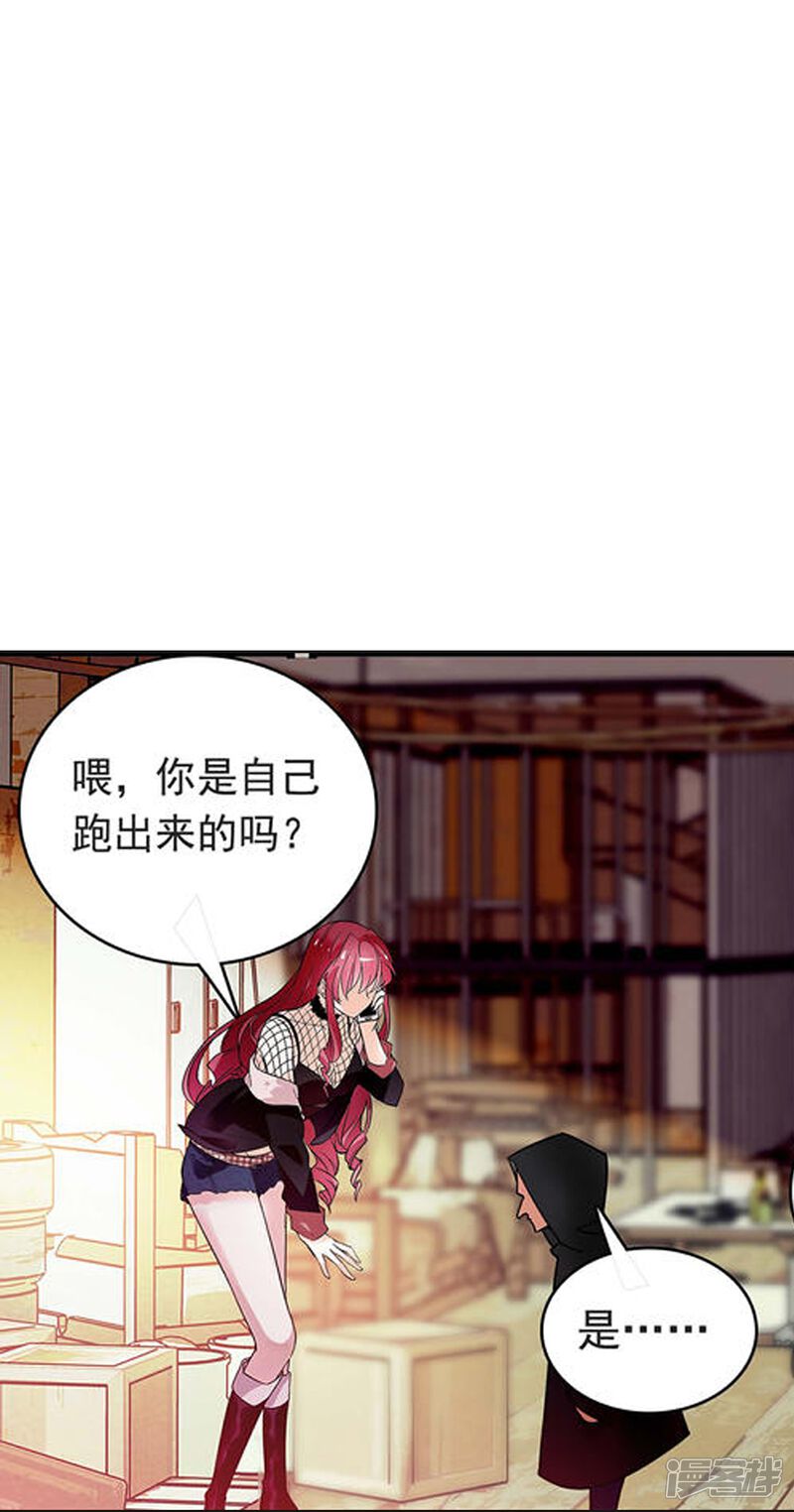 《深海危情（快读版）》第74话 只在乎她 第15页
