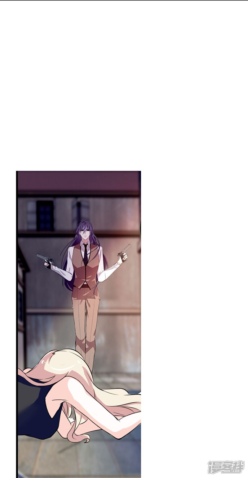 《深海危情（快读版）》第76话 夫唱妇随 第15页