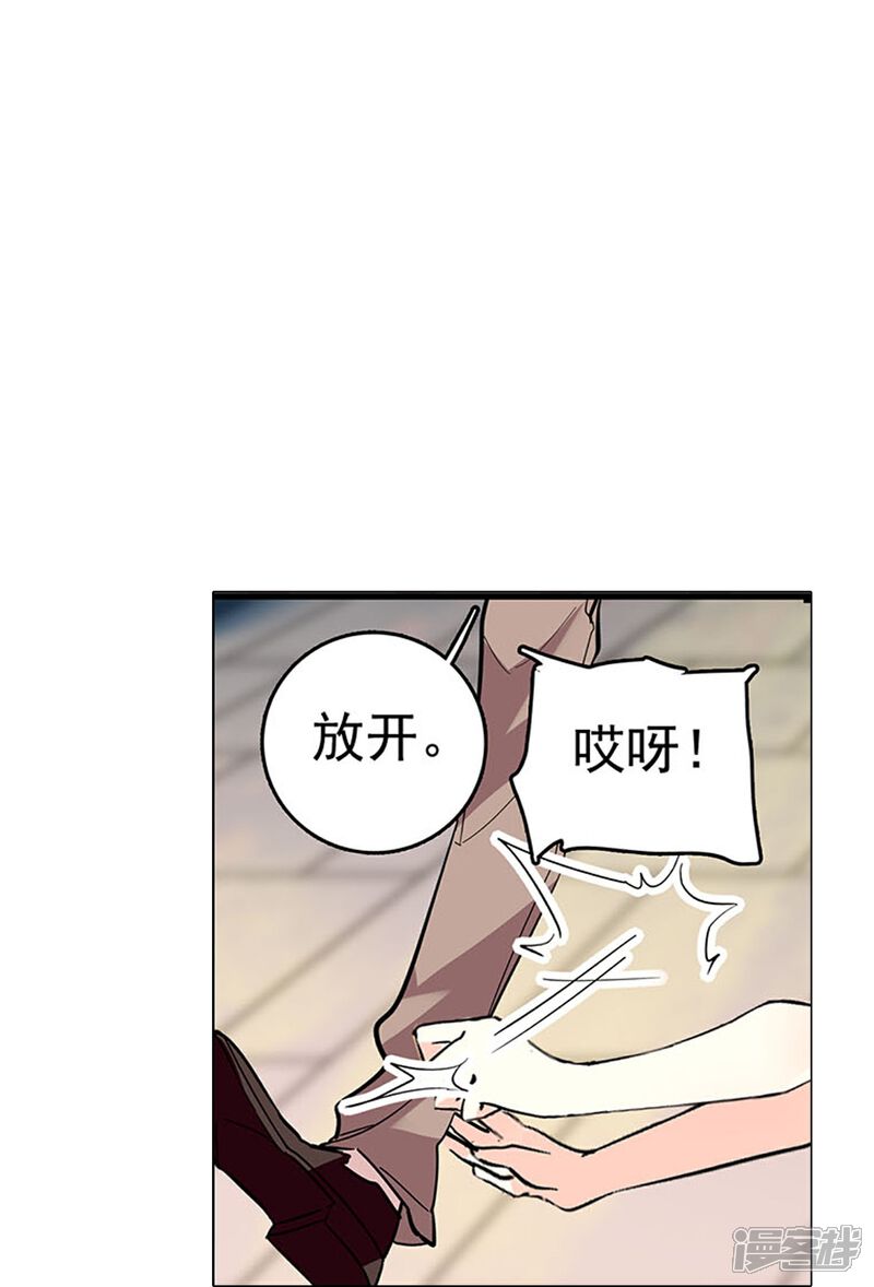 《深海危情（快读版）》第76话 夫唱妇随 第21页