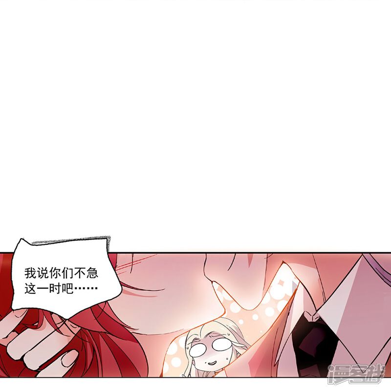 《深海危情（快读版）》第76话 夫唱妇随 第25页