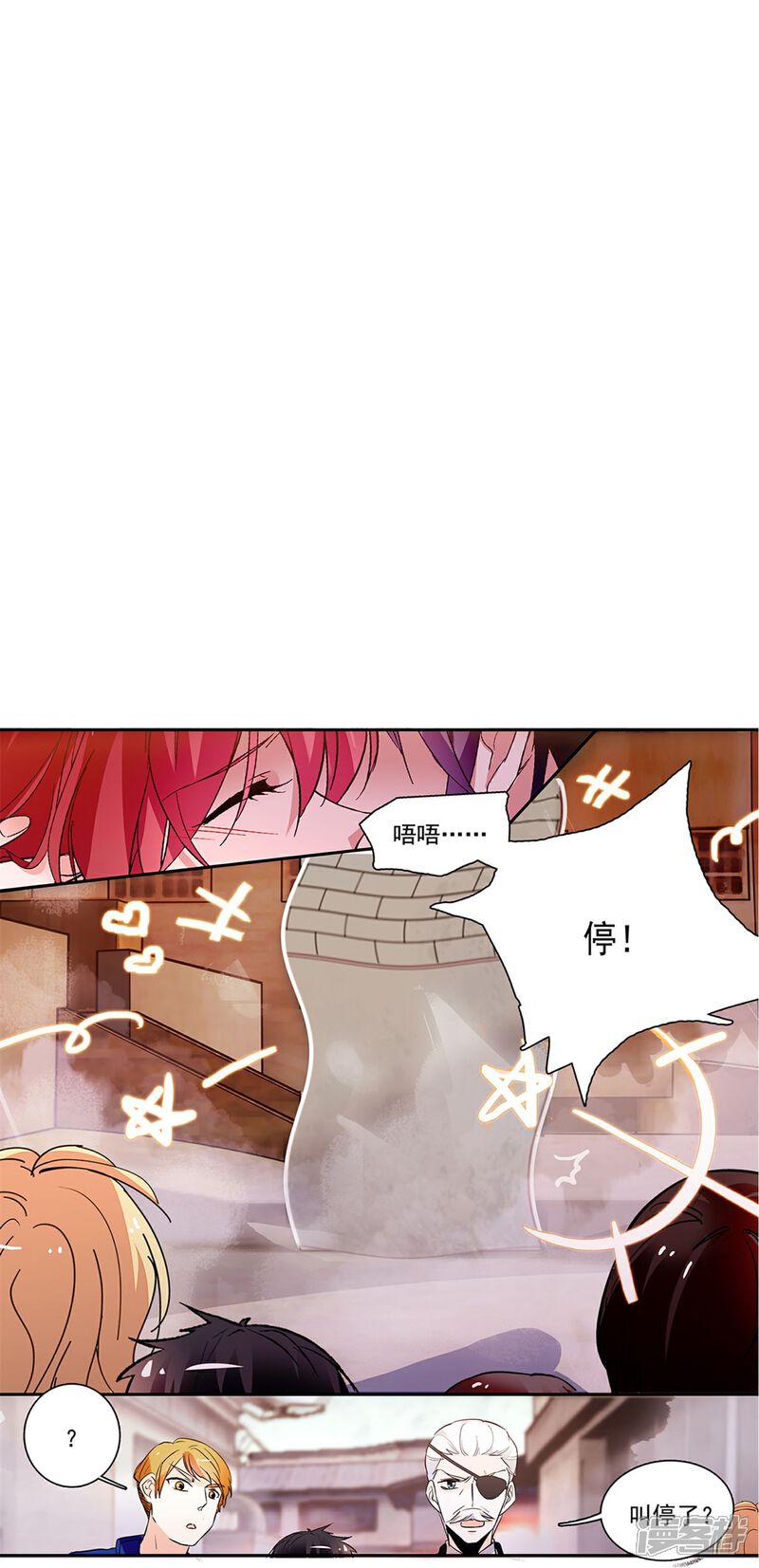 《深海危情（快读版）》第76话 夫唱妇随 第26页