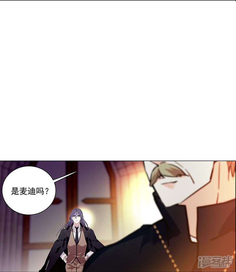 《深海危情（快读版）》第78话 天真无邪 第14页