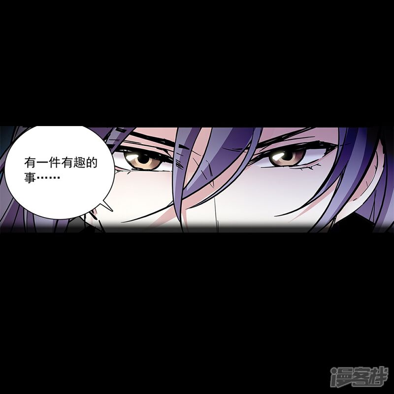 《深海危情（快读版）》第78话 天真无邪 第18页