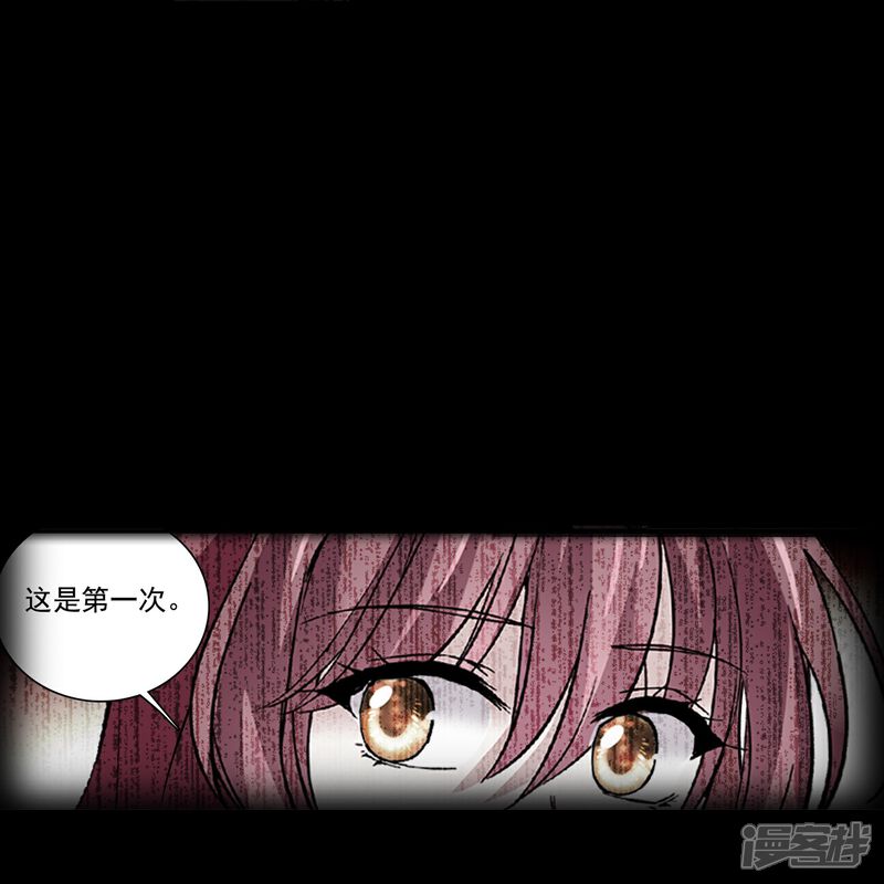 《深海危情（快读版）》第78话 天真无邪 第22页