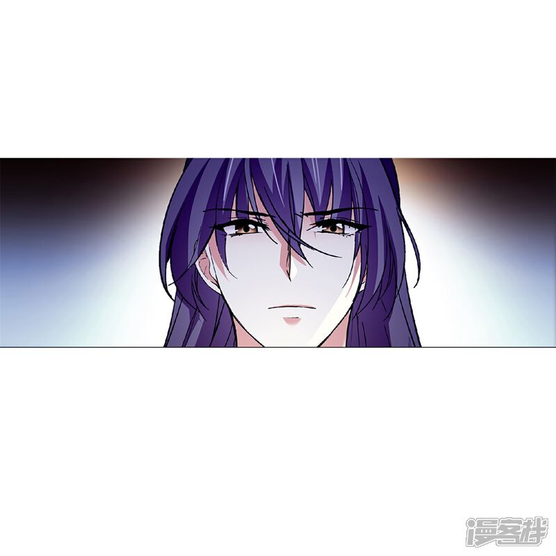 《深海危情（快读版）》第78话 天真无邪 第7页