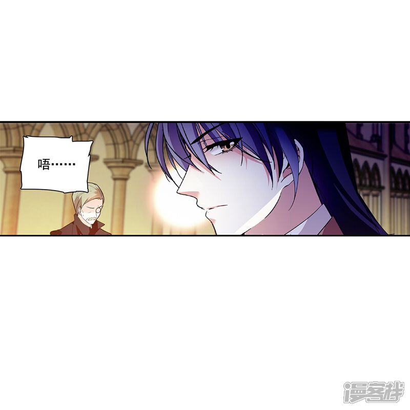 《深海危情（快读版）》第79话 最好的“坏人” 第10页