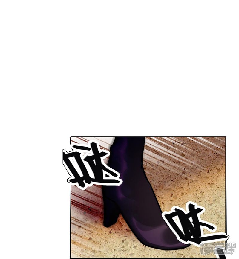 《深海危情（快读版）》第79话 最好的“坏人” 第20页