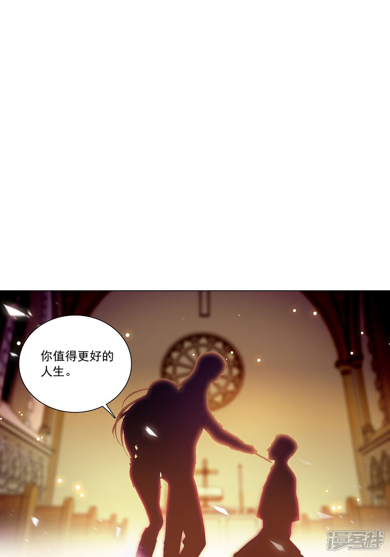 《深海危情（快读版）》第79话 最好的“坏人” 第28页