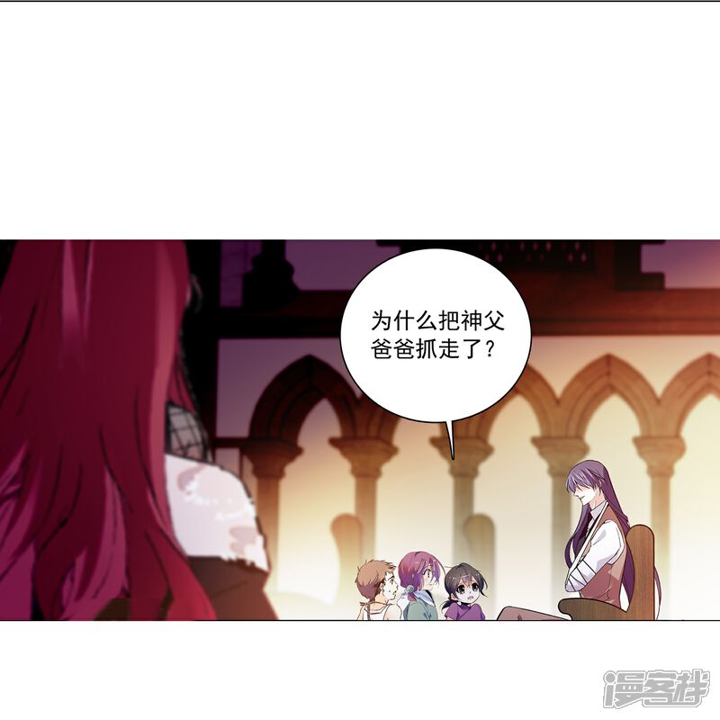 《深海危情（快读版）》第79话 最好的“坏人” 第36页