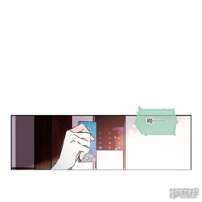 《深海危情（快读版）》第80话 套牢 第19页