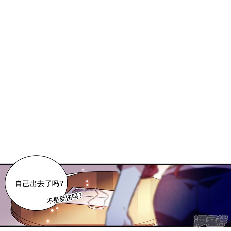 《深海危情（快读版）》第80话 套牢 第22页