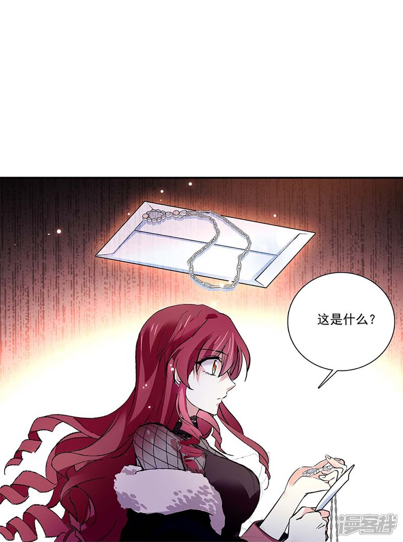 《深海危情（快读版）》第80话 套牢 第24页