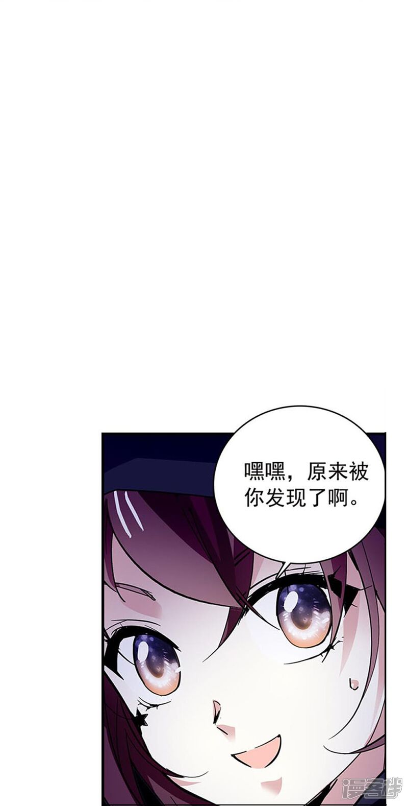 《深海危情（快读版）》第80话 套牢 第33页