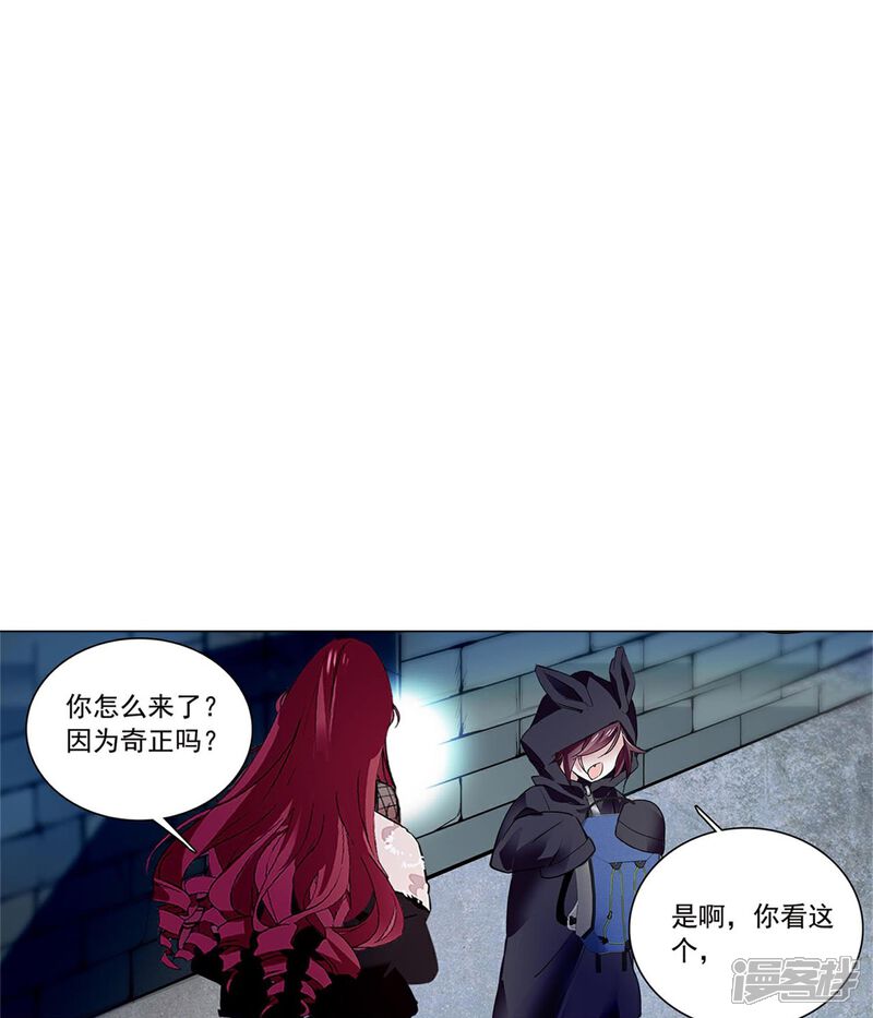 《深海危情（快读版）》第80话 套牢 第35页