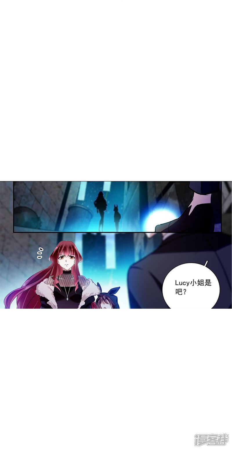 《深海危情（快读版）》第80话 套牢 第48页