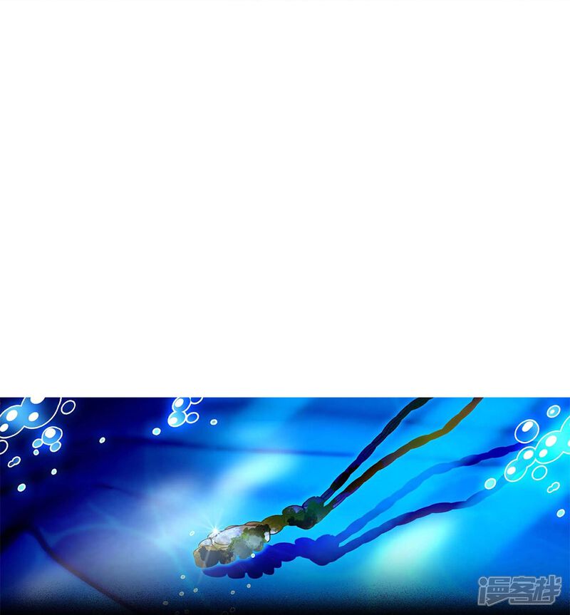 《深海危情（快读版）》第80话 套牢 第4页