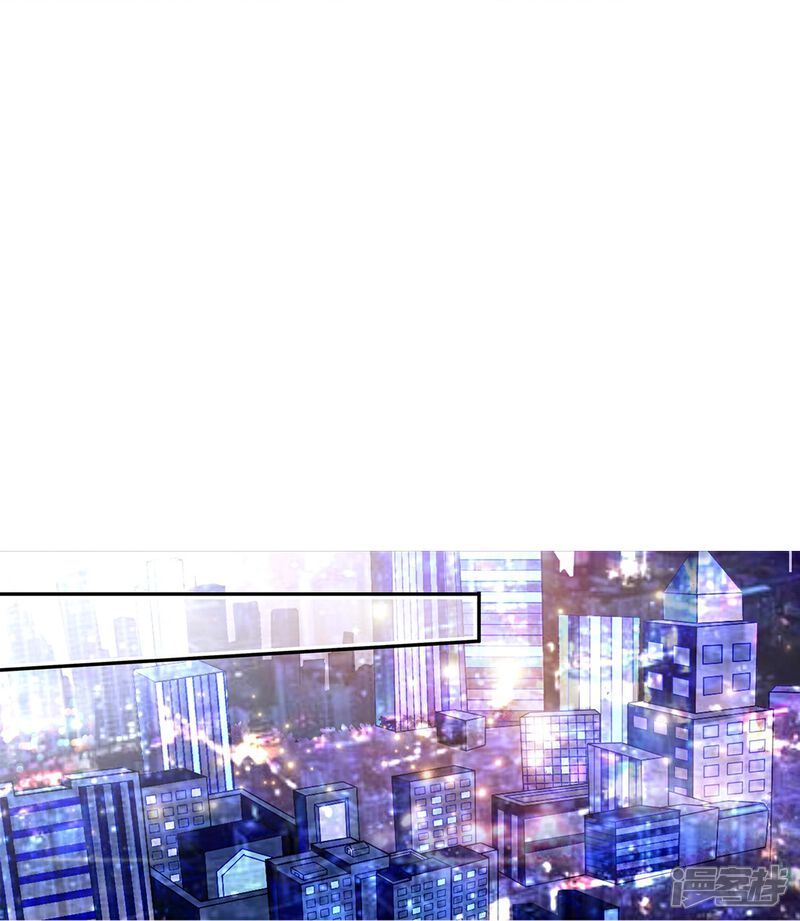 《深海危情（快读版）》第81话 暧昧不清 第14页