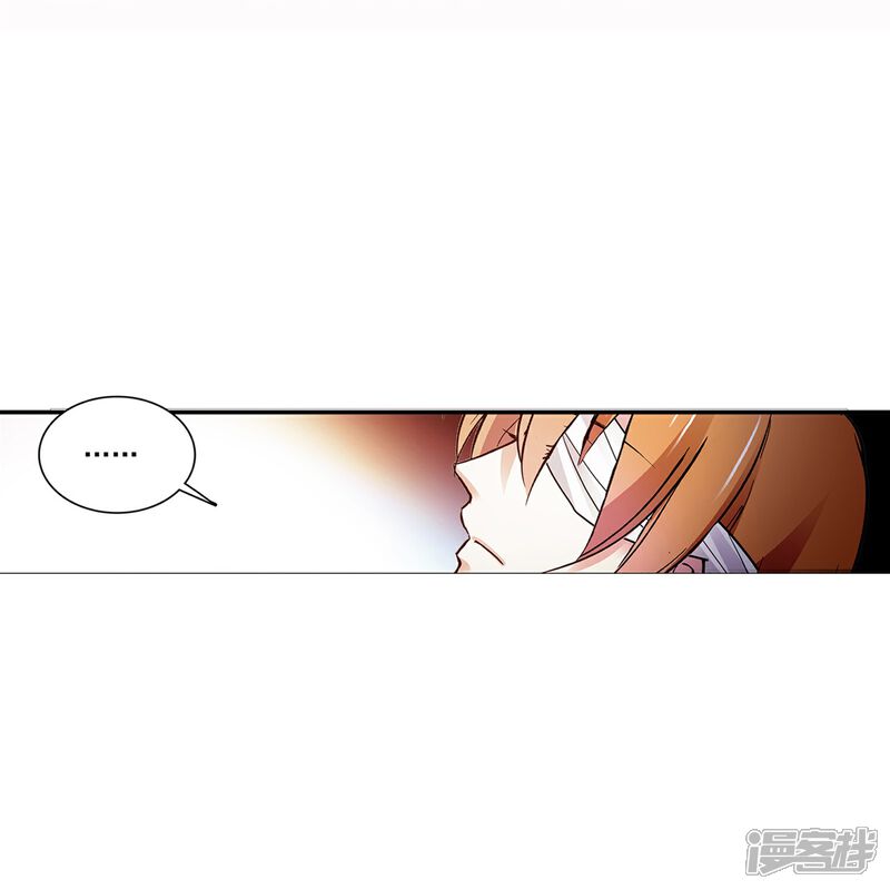 《深海危情（快读版）》第81话 暧昧不清 第18页
