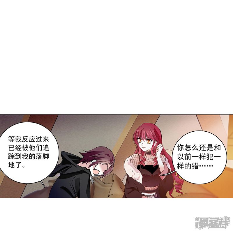 《深海危情（快读版）》第82话 过分关注很可疑 第38页