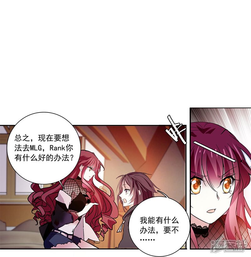 《深海危情（快读版）》第82话 过分关注很可疑 第39页