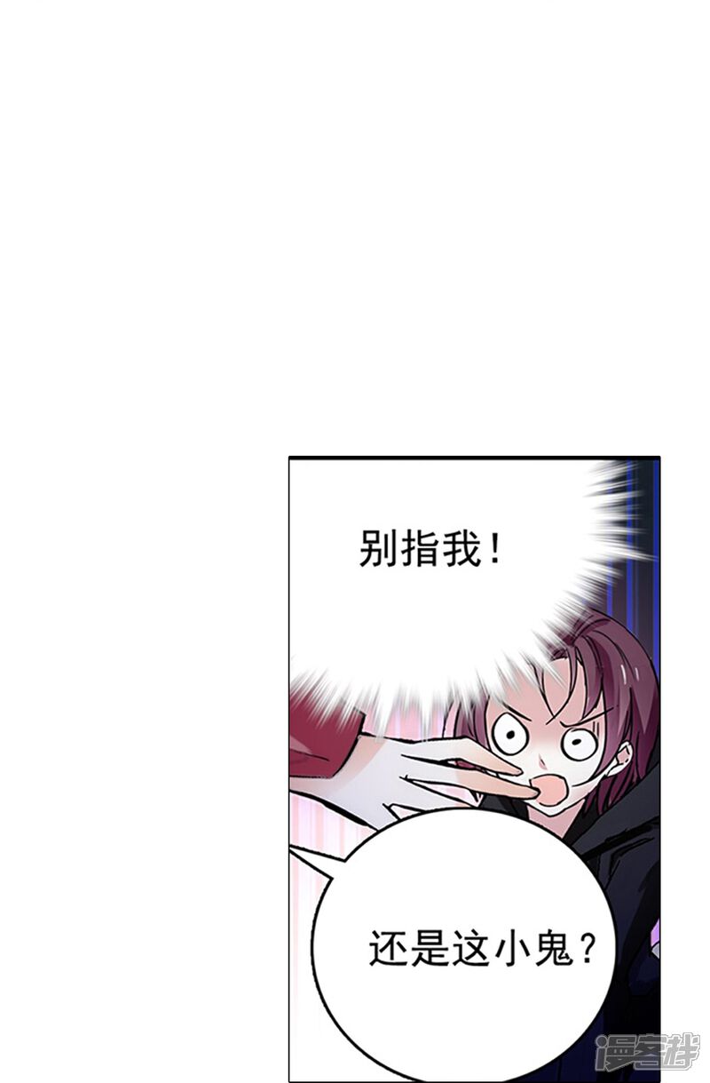《深海危情（快读版）》第83话 紧紧相连 第10页