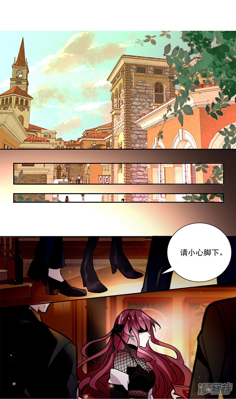 《深海危情（快读版）》第83话 紧紧相连 第18页