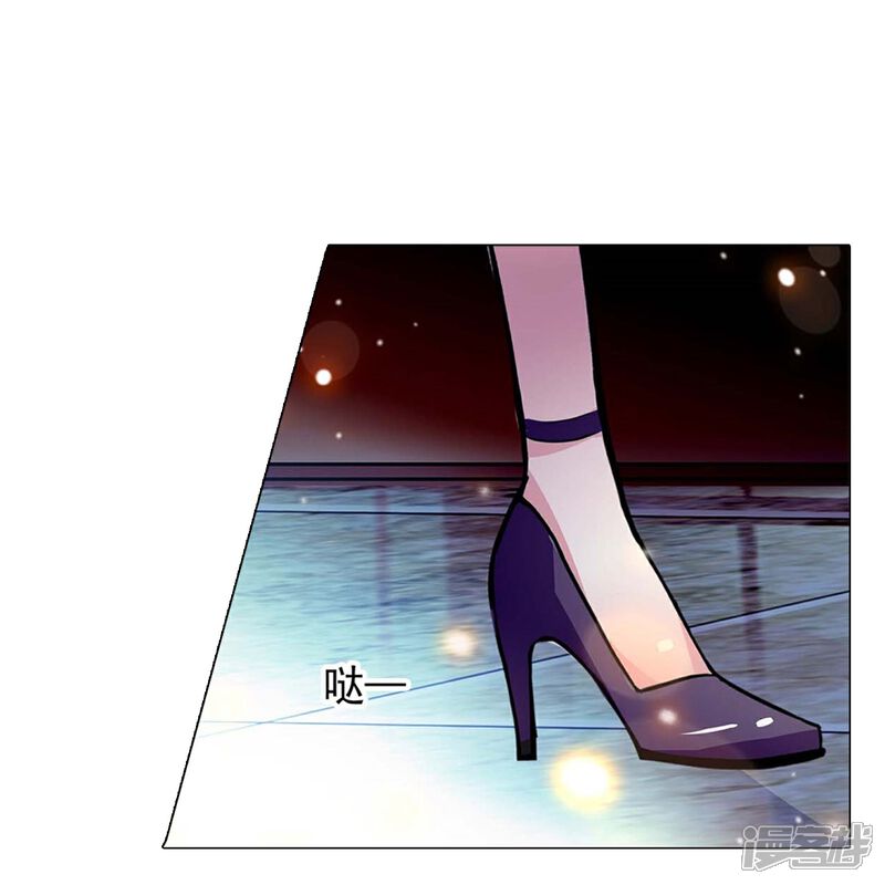 《深海危情（快读版）》第83话 紧紧相连 第26页