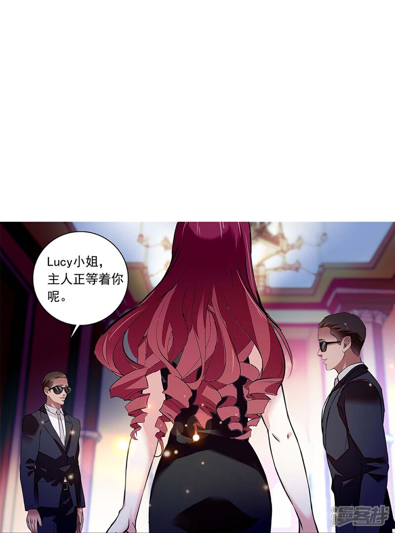 《深海危情（快读版）》第83话 紧紧相连 第27页