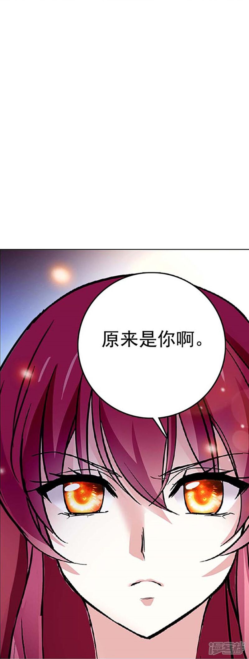 《深海危情（快读版）》第83话 紧紧相连 第29页