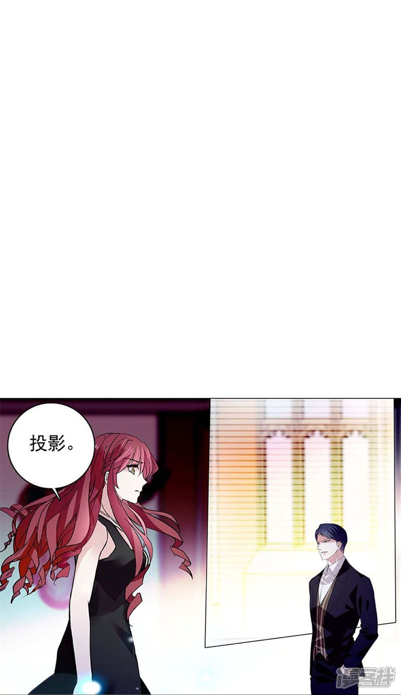 《深海危情（快读版）》第83话 紧紧相连 第33页