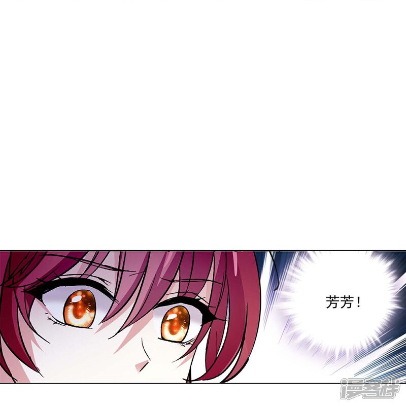 《深海危情（快读版）》第83话 紧紧相连 第36页