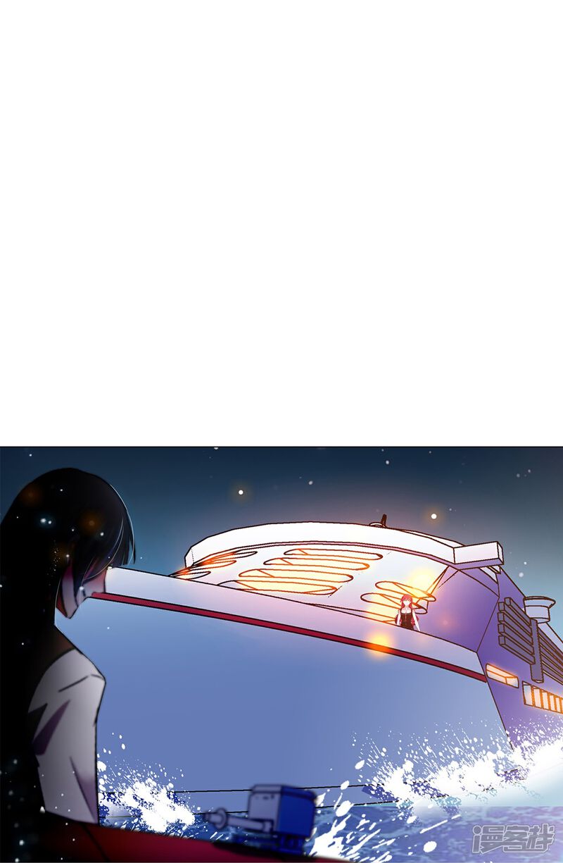 《深海危情（快读版）》第84话 用美色征服男人 第18页